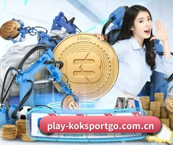 kok体育 APP
